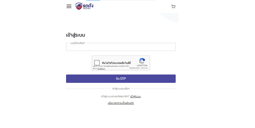 Sub UI