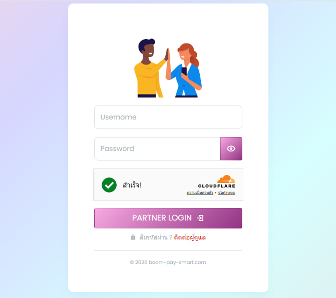 Main UI